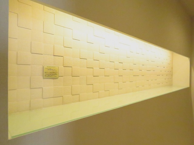 学芸大学グリーンハイツ　カウンター