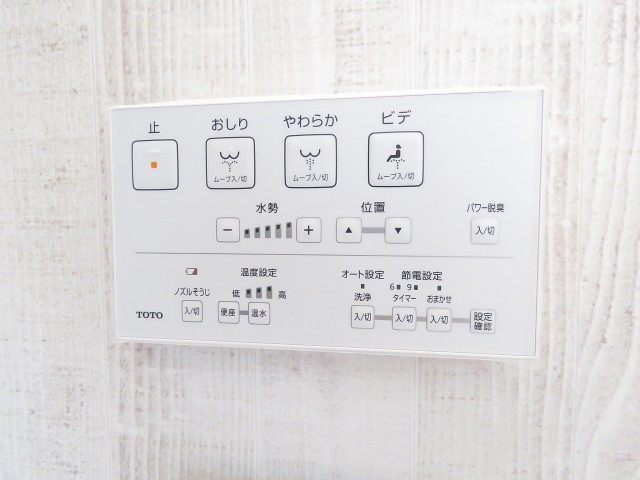 ニューハイツ大森　トイレ