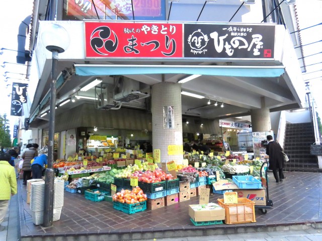 駒沢コーポラス　周辺