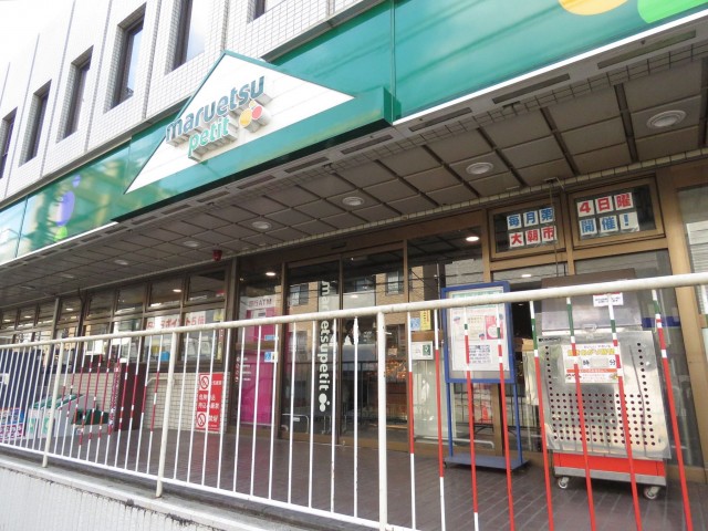 ヴェラハイツ新宿　周辺