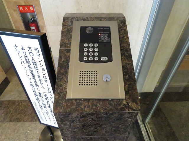 コスモ中目黒　共用部