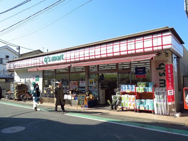 ニューウェルハイツ奥沢　商店街