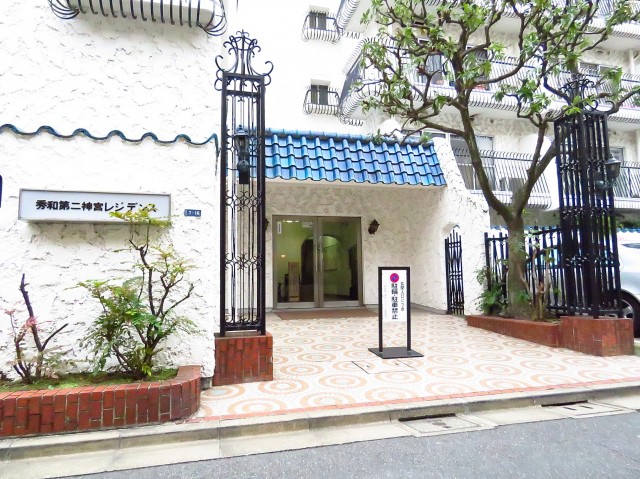 秀和第二神宮レジデンス　エントランス