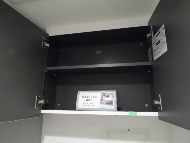 マンション都立大　トイレ収納