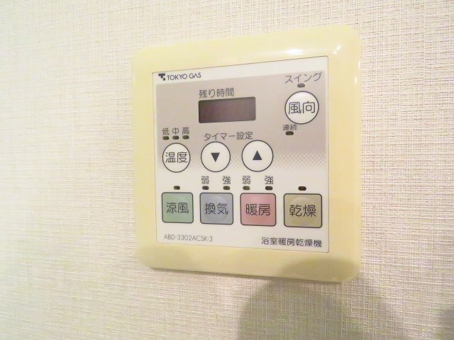 シティハウス代々木参宮橋　浴室設備