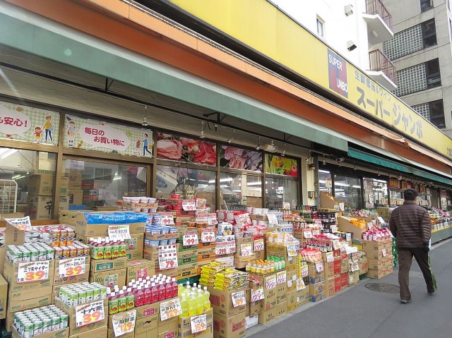 ロイヤルステージ大塚　周辺