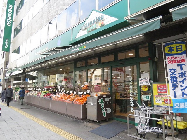 ロイヤルステージ大塚　周辺