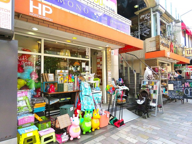 魚菜エステート　周辺