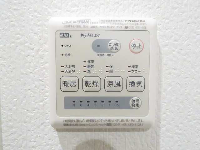 ノア南麻布　浴室設備