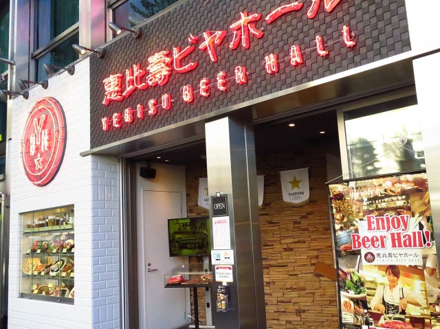 朝日広尾マンション　恵比寿周辺