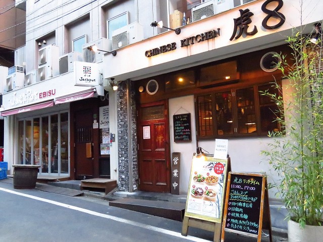 マートルコート恵比寿南Ⅱ　恵比寿周辺