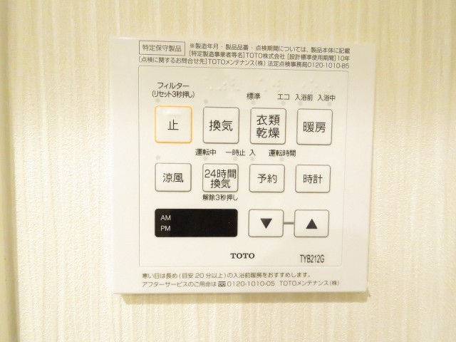 東武ハイライン高輪　浴室換気乾燥機