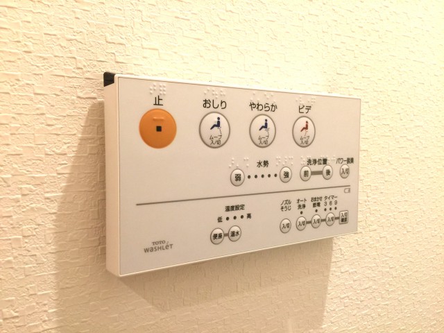 五反田南ハイツ　トイレ