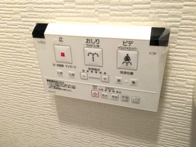 クレール島津山　トイレ