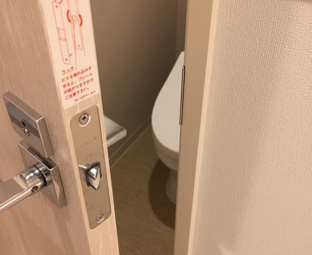 アールヴェール碑文谷　