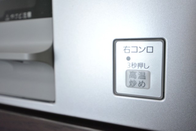 秀和目黒駅前レジデンス キッチン