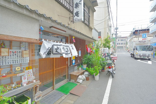 サンロイヤル東山　周辺