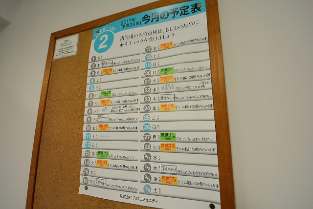 西麻布ハイツ701号室 エントランス