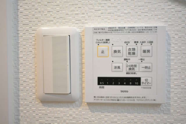 ミサワホームズ東大井 浴室