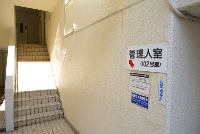 ハイホーム御殿山 外廻り