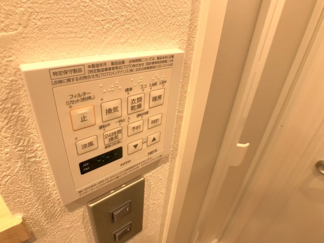 マートルコート恵比寿南Ⅱ バス