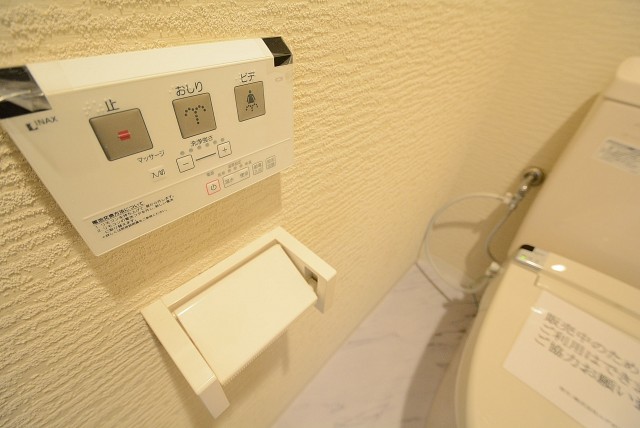 サンロイヤル東山 トイレ