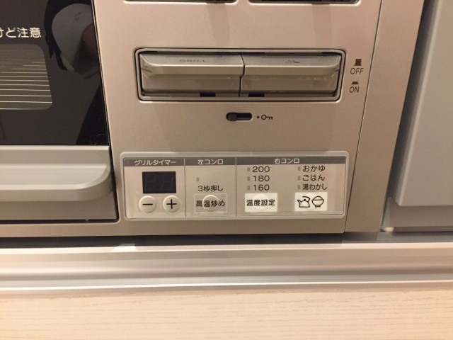 アールヴェール碑文谷