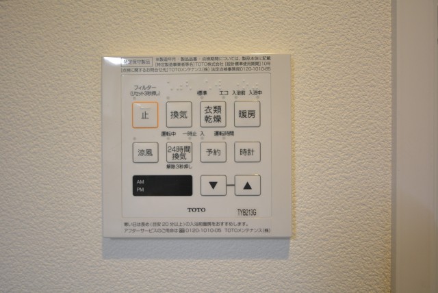 パレ二子玉川 浴室