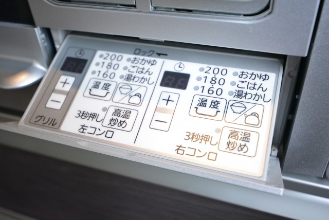 パレ二子玉川 キッチン