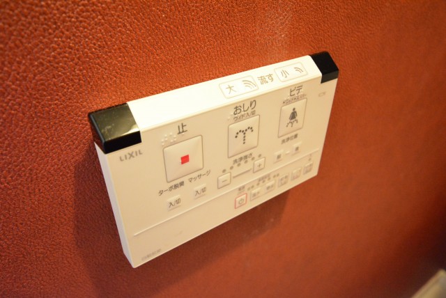 パレ二子玉川 トイレ