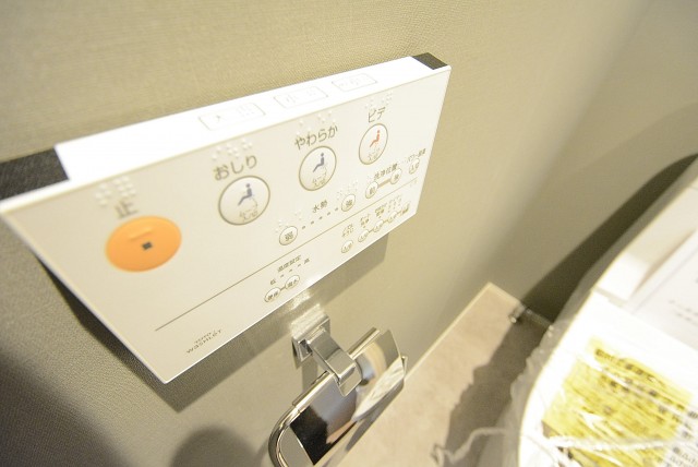 アイタウン ・レピア　トイレ