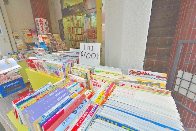 学芸大学グリーンハイツ