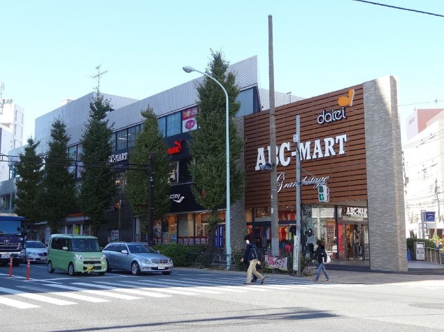 パークハウス目黒学芸大学プレイス　周辺