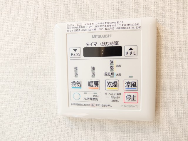 ソフィア経堂＿浴室乾燥機