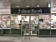 ライオンズマンション白金　周辺