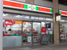 ライオンズマンション白金　周辺