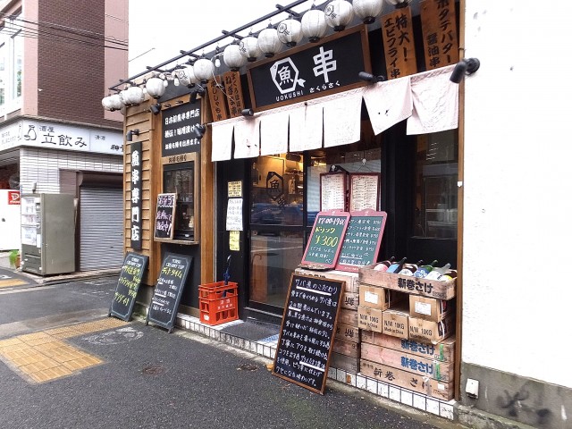 芝マンション　周辺