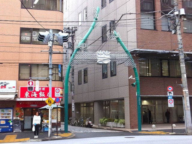 芝マンション　周辺