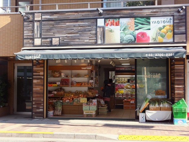 マイキャッスル用賀ヒルズ　周辺