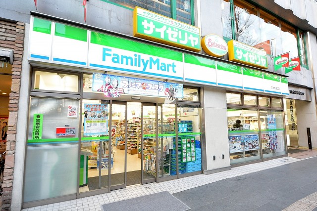 秀和六本木レジデンス　周辺