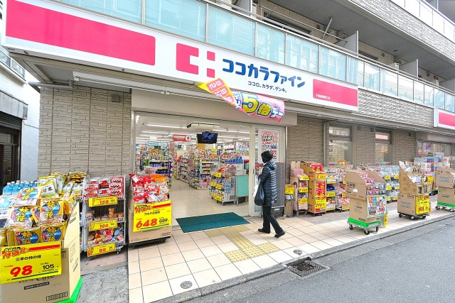 千歳船橋ハイム＿駅周辺