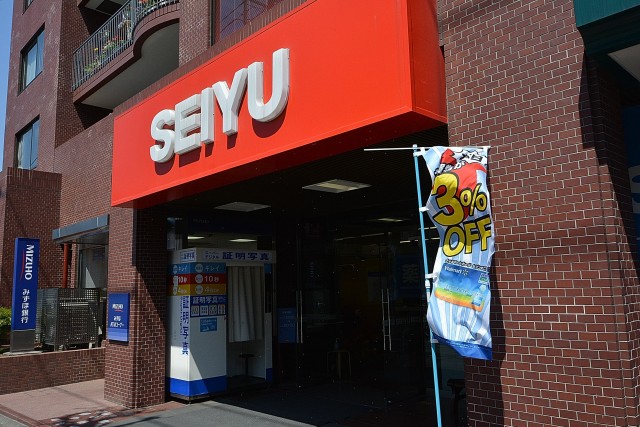 ベルメゾン等々力　周辺