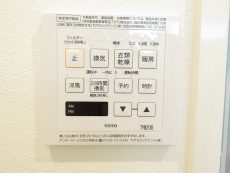 日商岩井第1玉川台マンション　浴室換気乾燥機