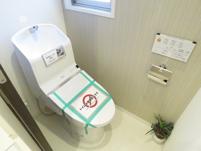 祖師谷大蔵サマリヤマンション　トイレ