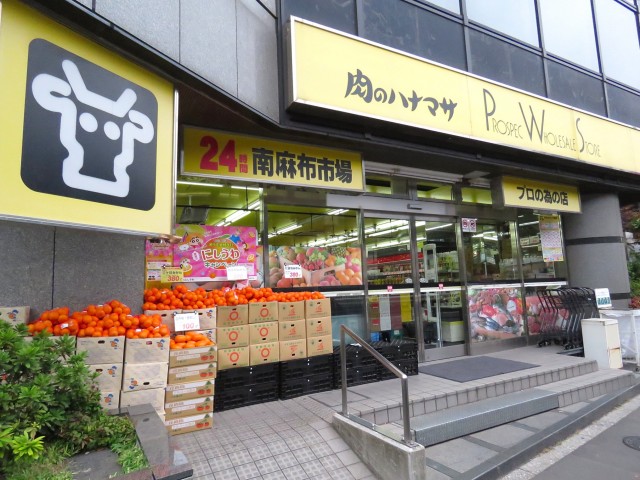 ライオンズマンション白金　周辺