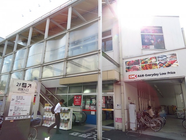 マイキャッスル用賀ヒルズ　周辺