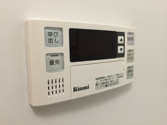 パラスト千歳船橋404　バスボタン