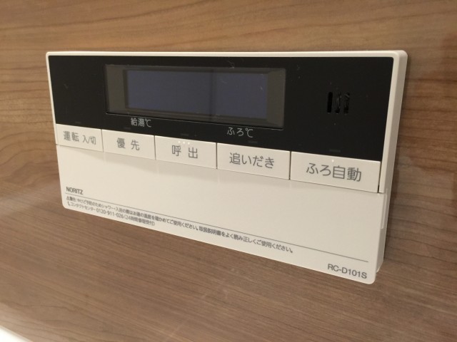 ネオコーポ芦花公園101　ボタン