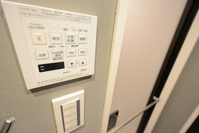 アイタウン ・レピア　バス