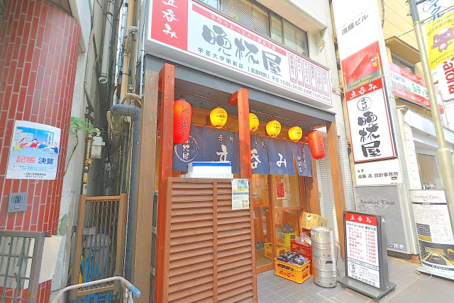 学芸大学グリーンハイツ